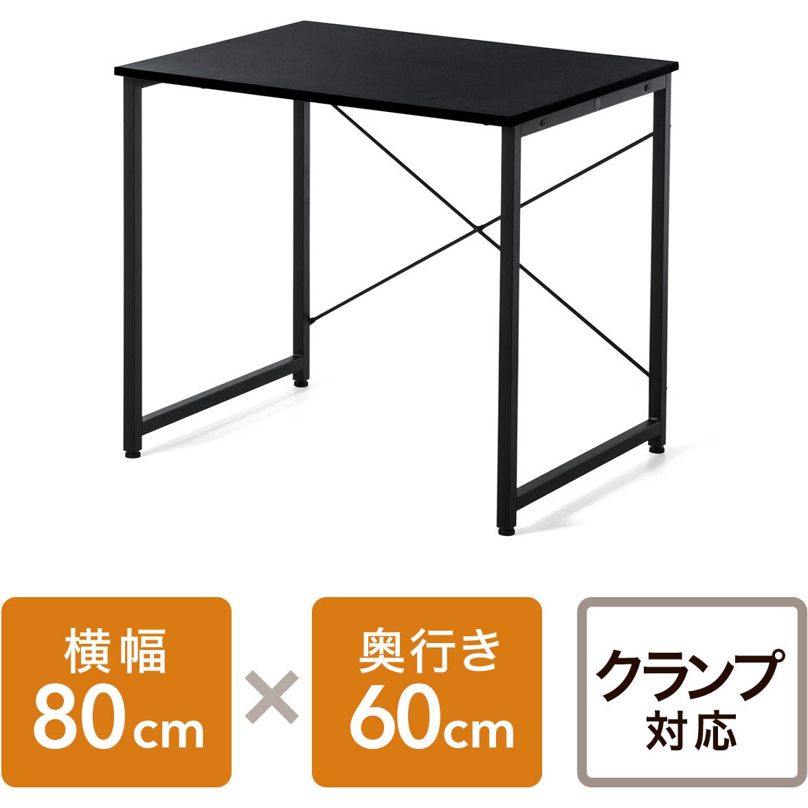 サンワダイレクト デスク 80幅 x 70高さ x 60奥行 色 ブラック 100-DESKF002BK デスク サンワダイレクト 黒色 W800×D600×H700mmサイズ