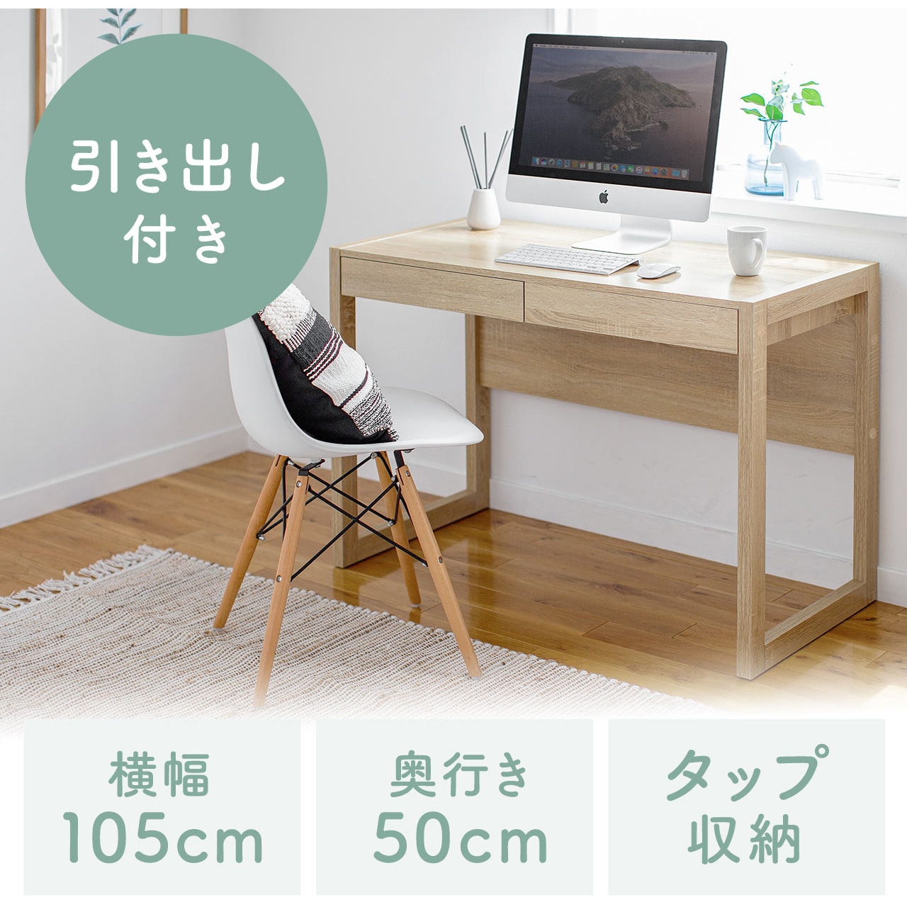 100-DESKH033M デスク サンワダイレクト 木目色 木製(メラミン化粧板)