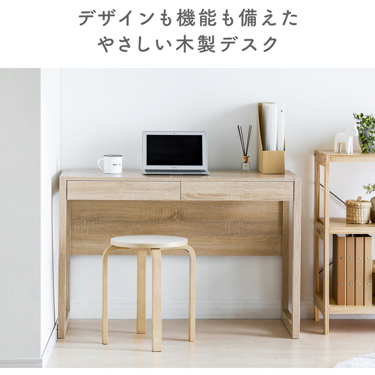 100-DESKH033M デスク サンワダイレクト 木目色 木製(メラミン化粧板)