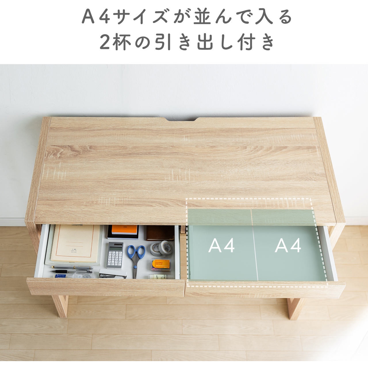 100-DESKH033M デスク サンワダイレクト 木目色 木製(メラミン化粧板)