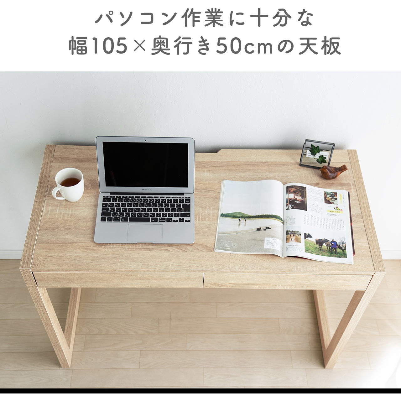 100-DESKH033M デスク サンワダイレクト 木目色 木製(メラミン化粧板)