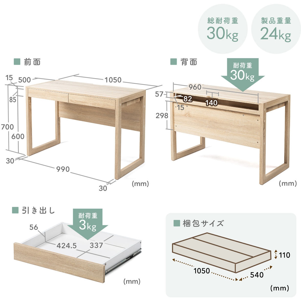 100-DESKH033M デスク サンワダイレクト 木目色 木製(メラミン化粧板)