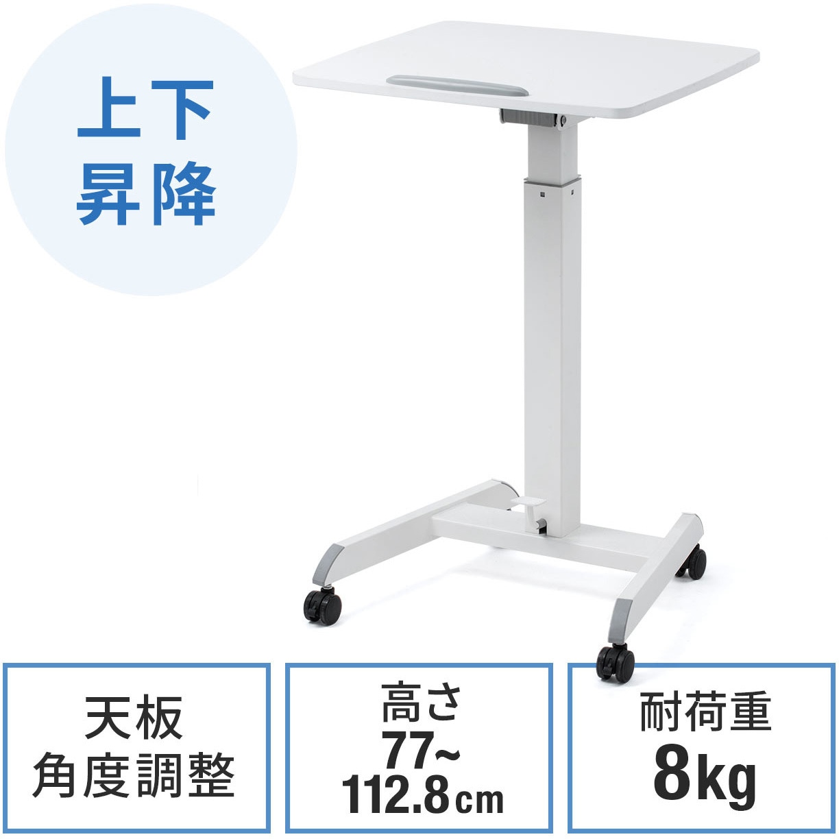 100-DESKN009 演台 サンワダイレクト ホワイト色 - 【通販モノタロウ】