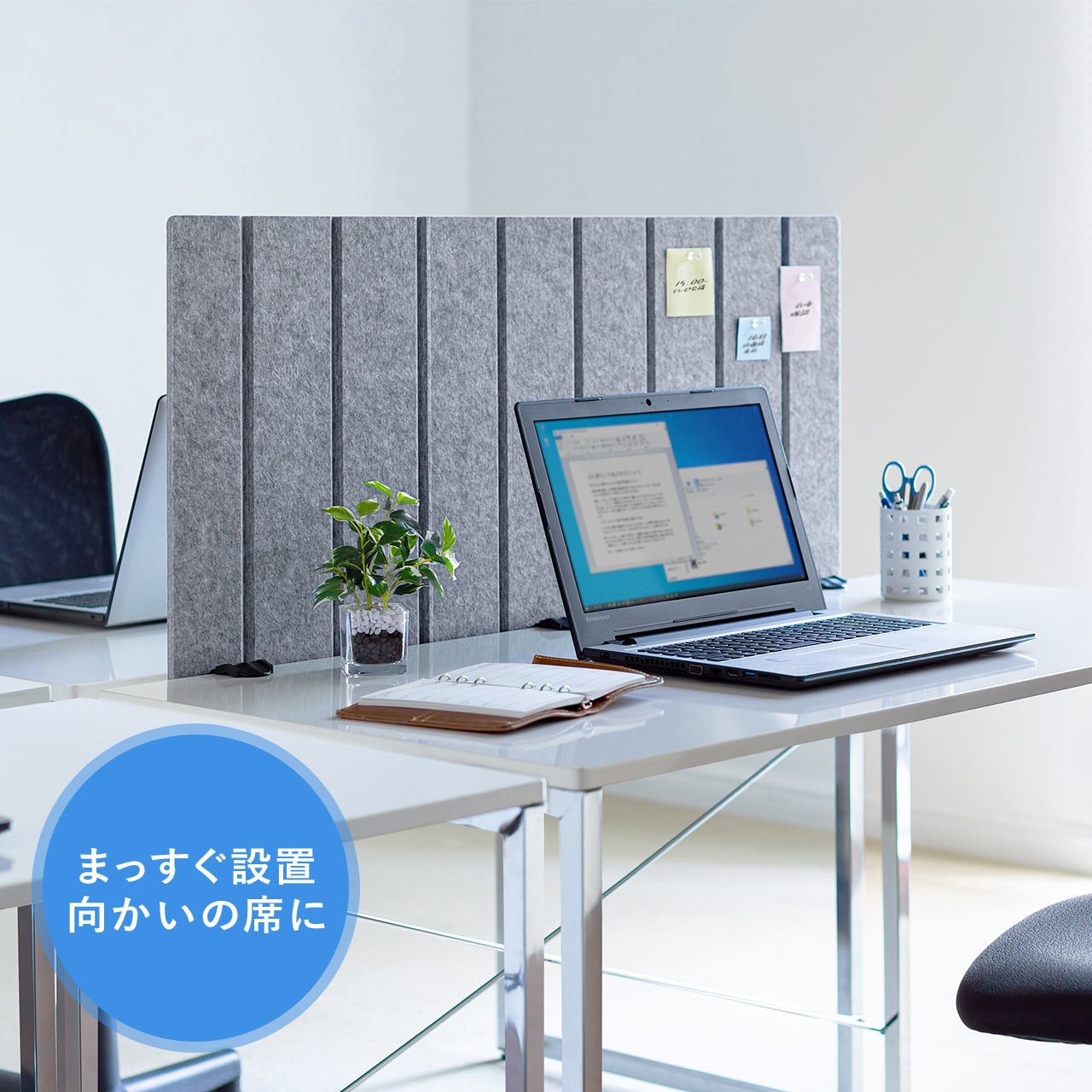 グレー パーテーション サンワダイレクト 100-SPT033 100-SPT001