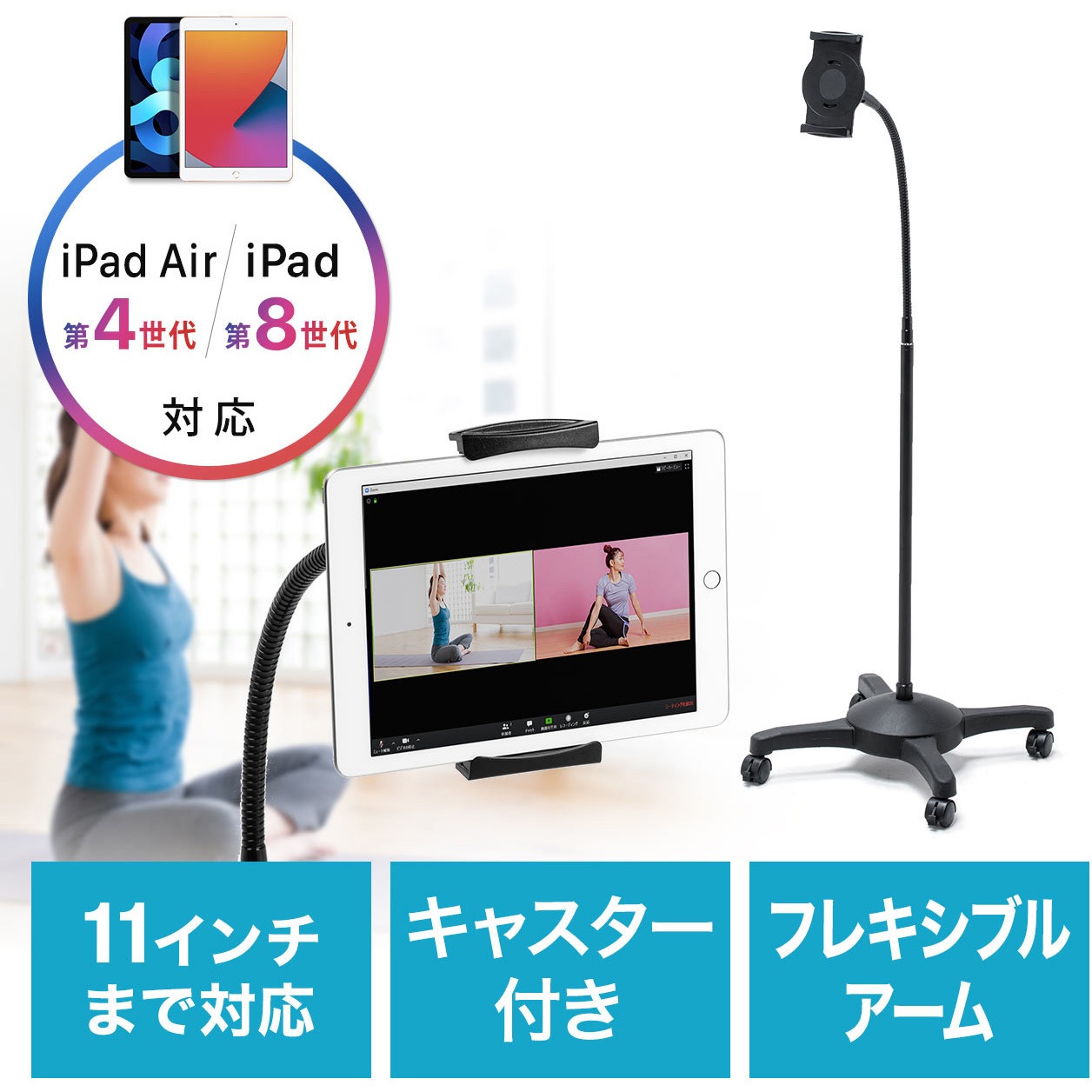 100-MR172 スタンド サンワダイレクト ブラック色