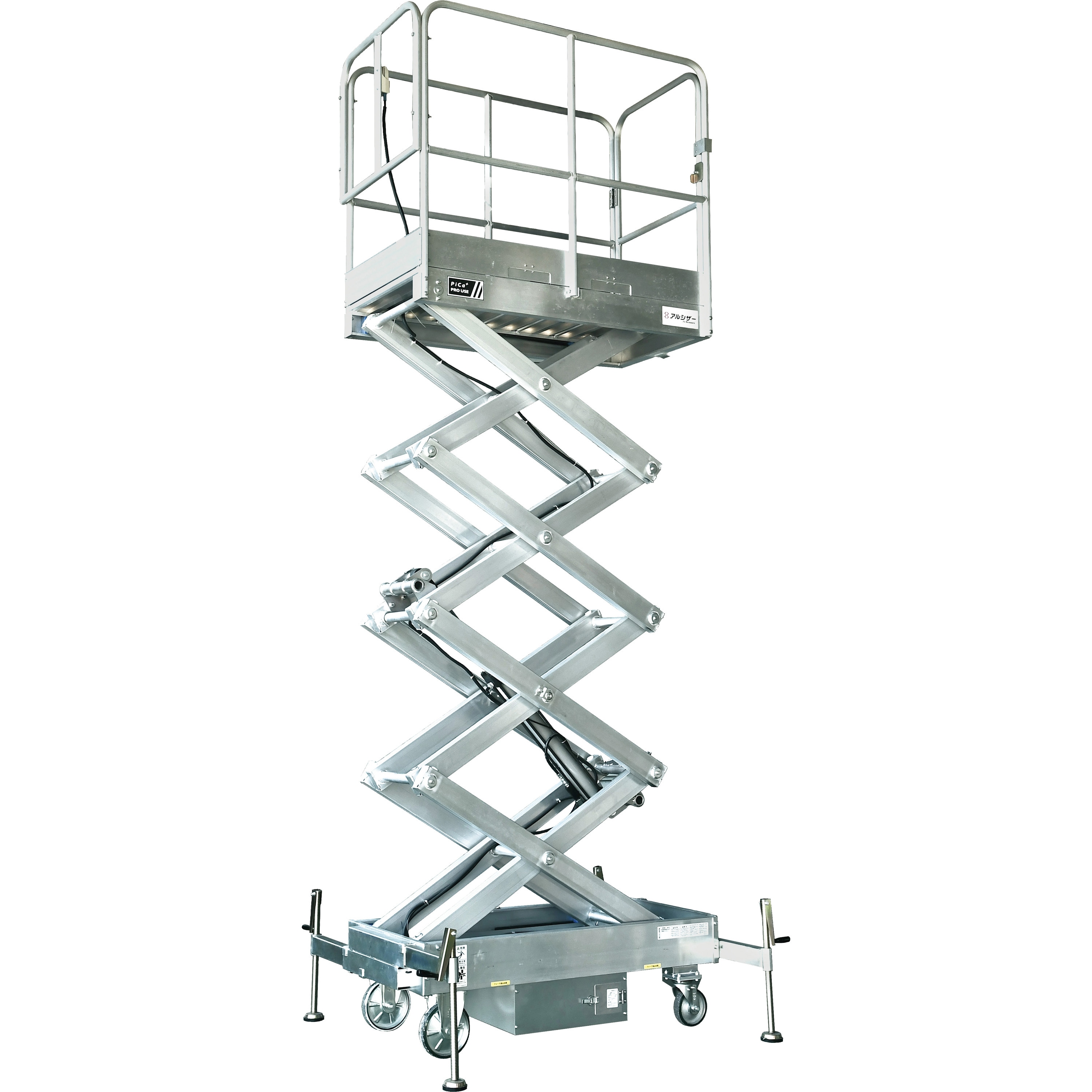 LWA-46B アルミシザース式昇降作業台 アルシザー LWA型 1台 ピカ