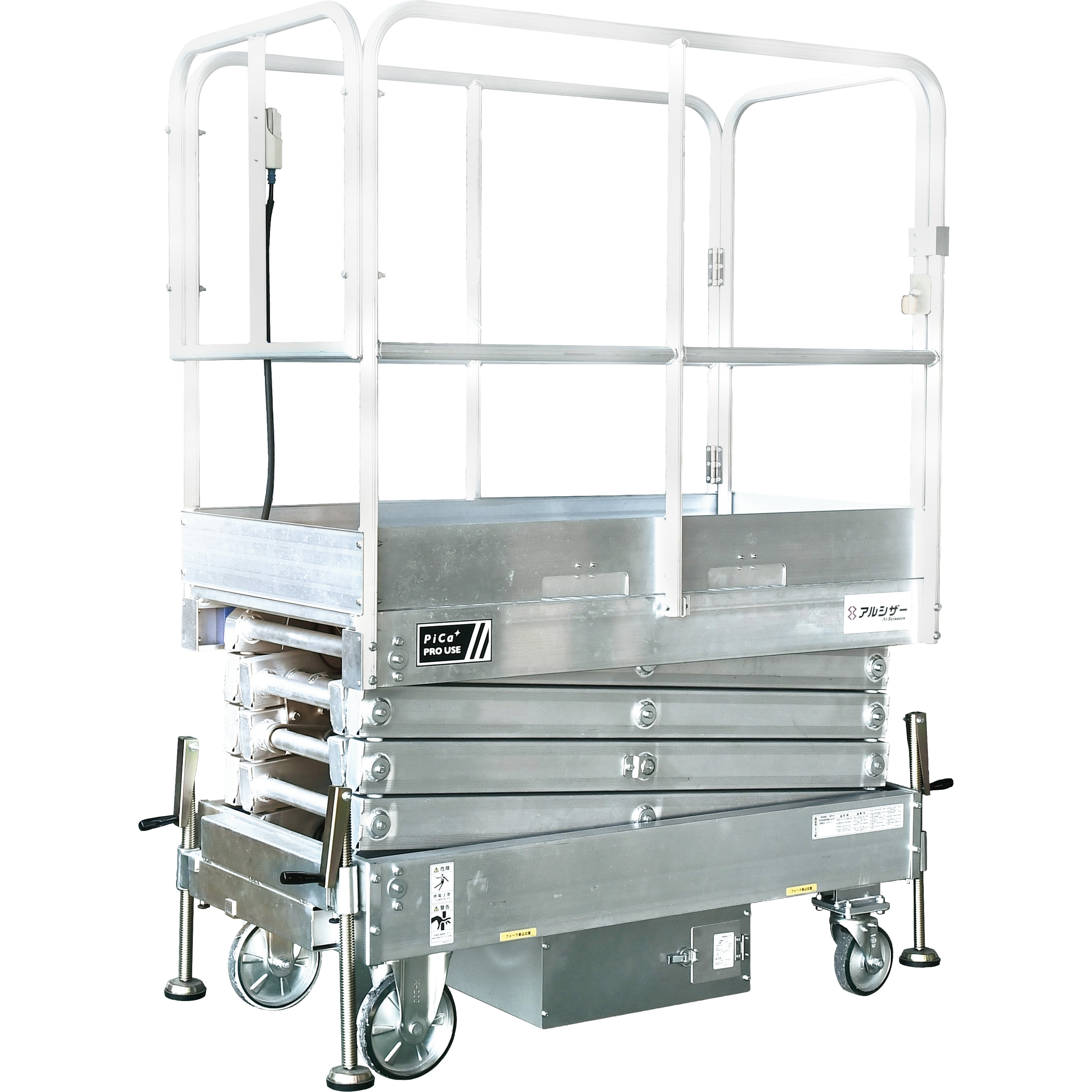 LWA-46B アルミシザース式昇降作業台 アルシザー LWA型 1台 ピカ