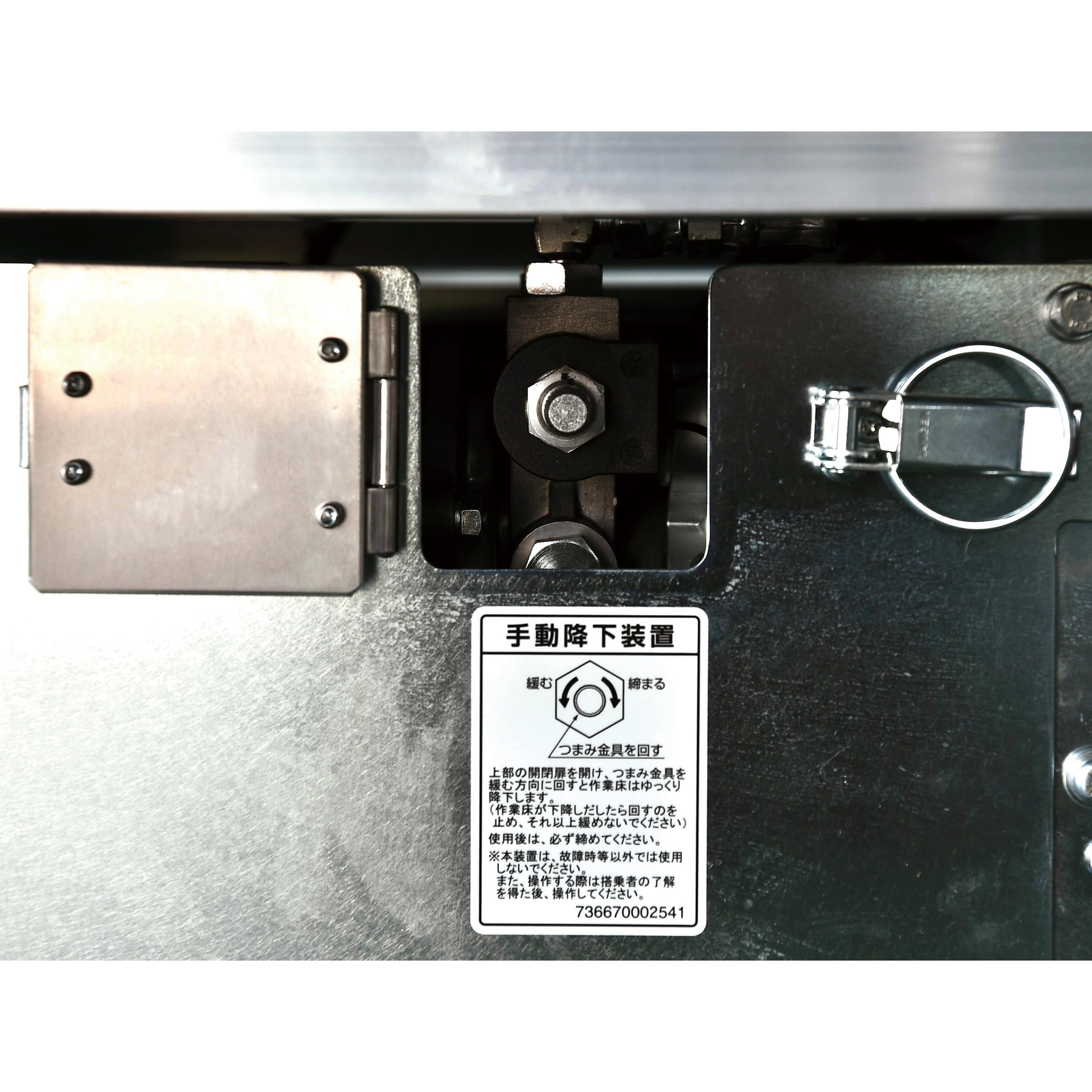 LWA-46B アルミシザース式昇降作業台 アルシザー LWA型 1台 ピカ