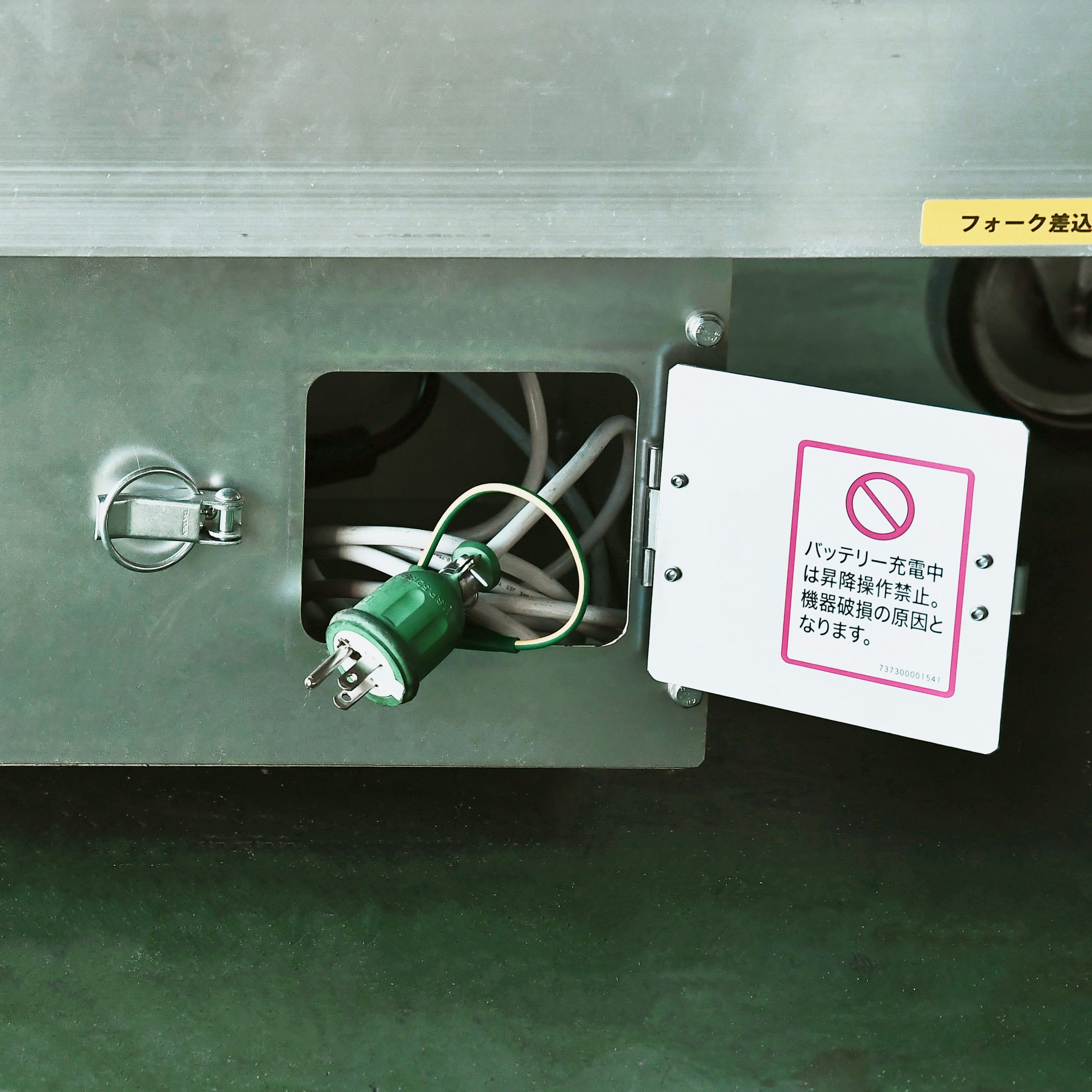 こうぴさま専用 朝日スチール工業株式会社