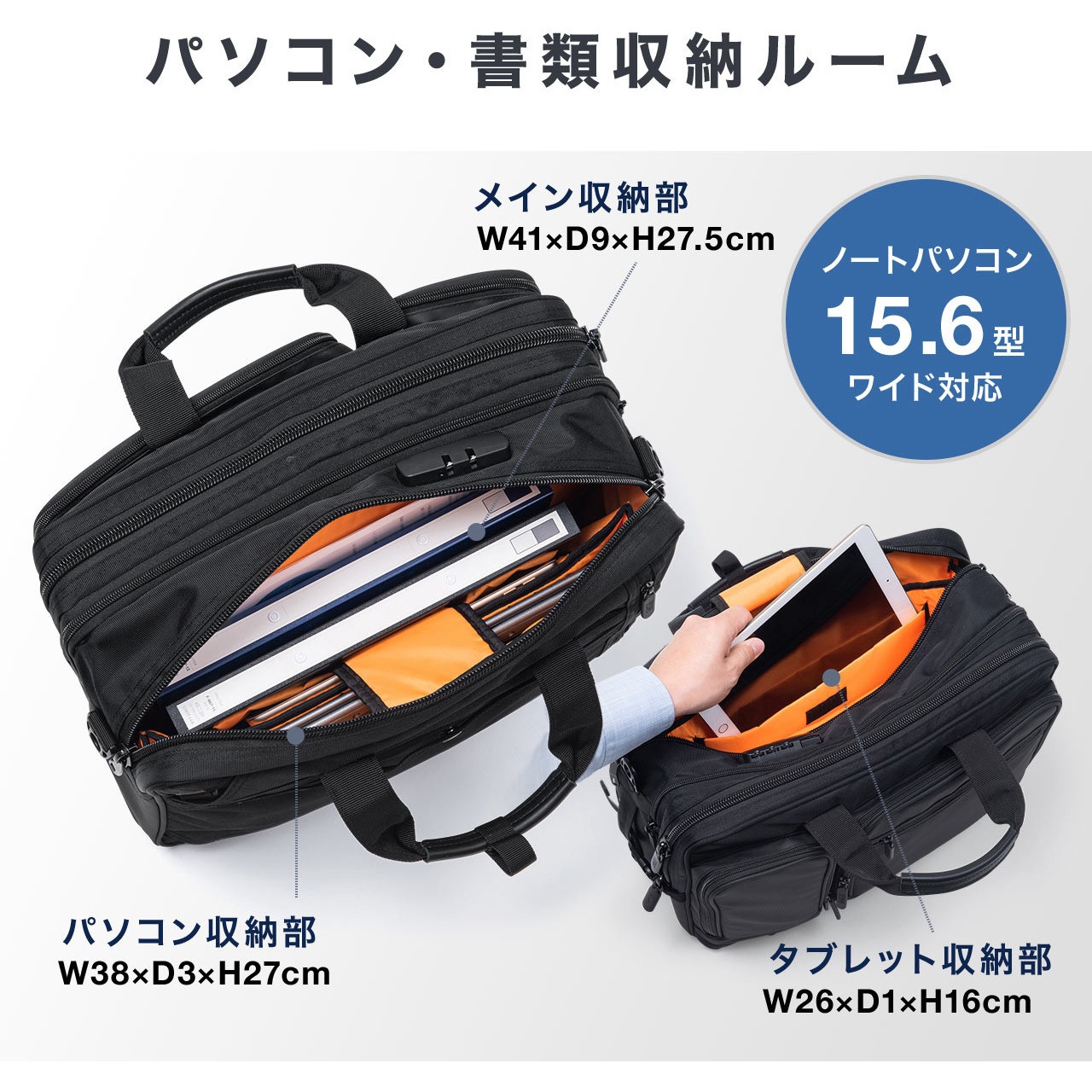 200-BAG170BK キャリングバッグ サンワダイレクト ブラック色 - 【通販