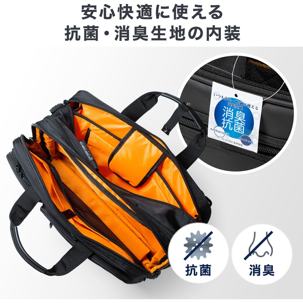 200-BAG170BK キャリングバッグ サンワダイレクト ブラック色 - 【通販