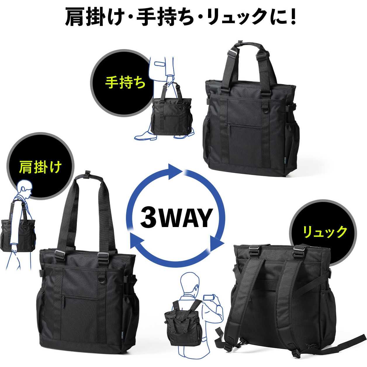 未使用 SELENT ETHER 3way ナイロン リュック バックパック 200-BAG172BK キャリングバッグ サンワダイレクト ブラック色 - 【通販
