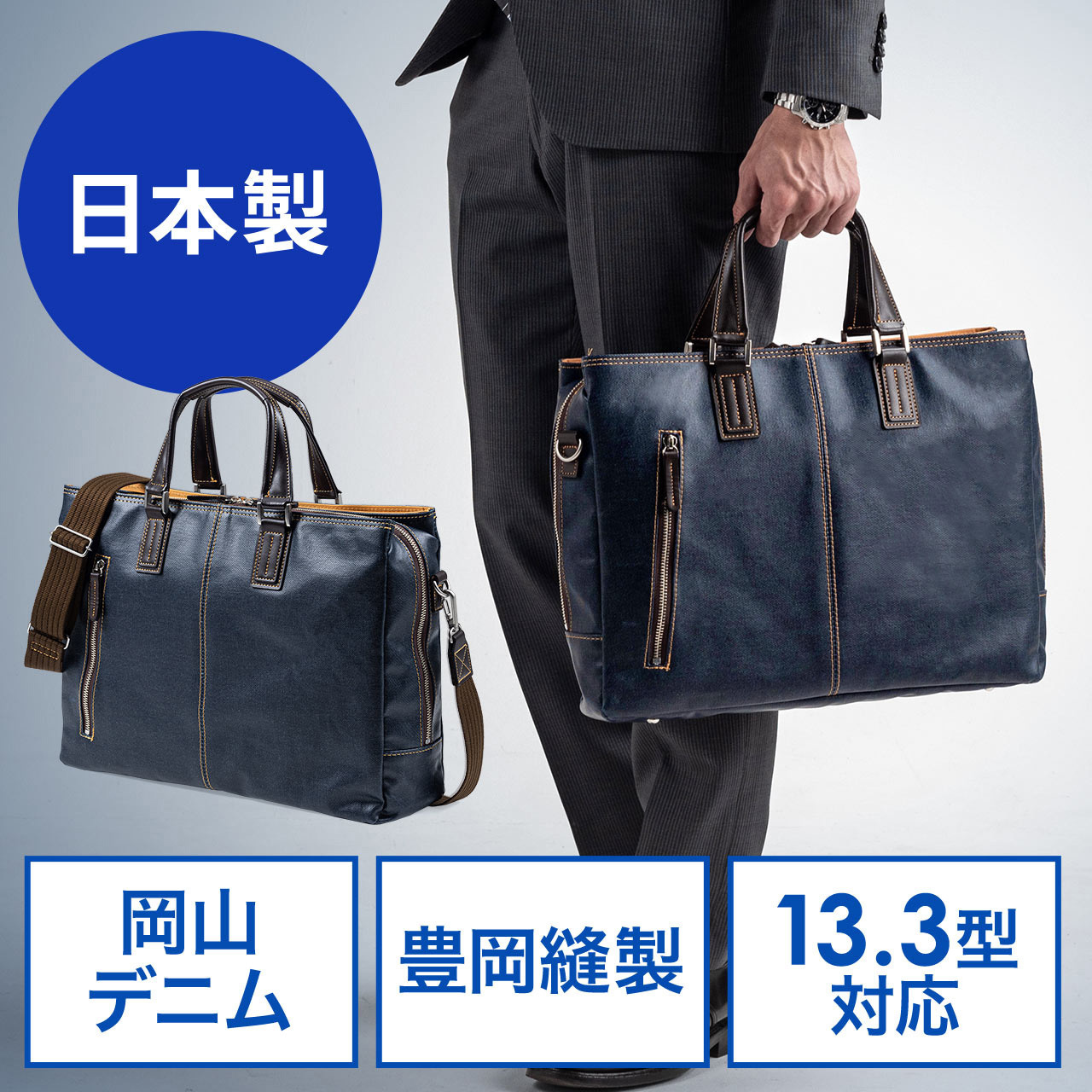 200-BAG146NV キャリングバッグ サンワダイレクト ネイビー色   200-BAG146NV