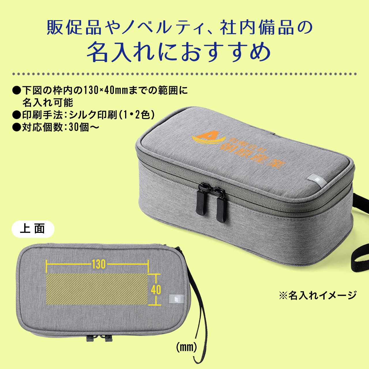 200-BAGIN019GY ポーチ サンワダイレクト グレー色 200-BAGIN019GY