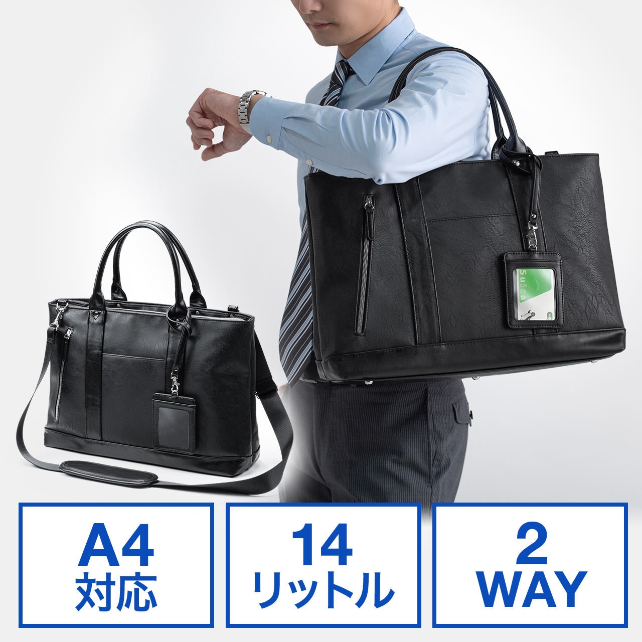 バッグ Iichan 200-BAG173BK キャリングバッグ 1個 サンワダイレクト 【通販モノタロウ】
