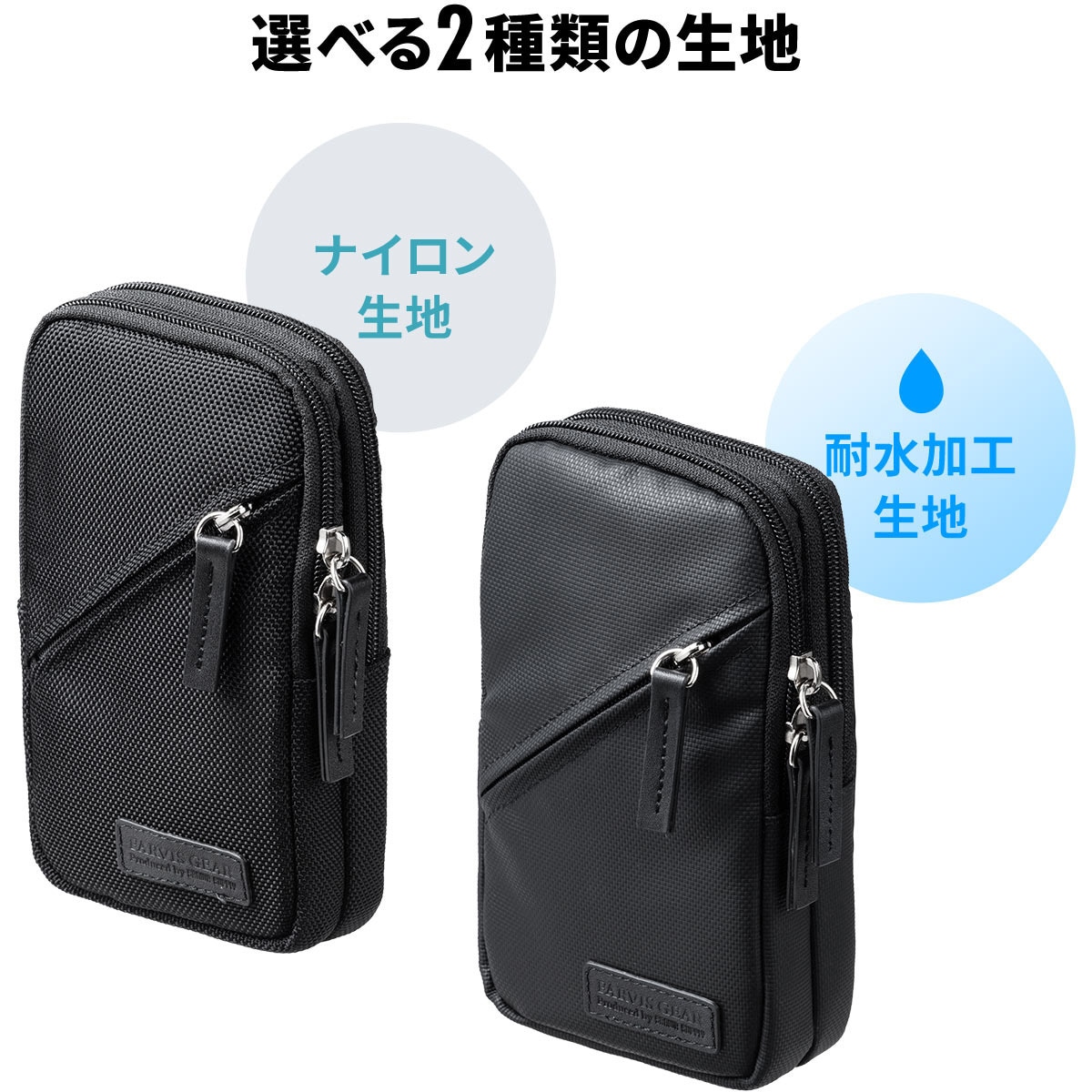 200-BAGOP3WP スライドポーチ 1個 サンワダイレクト 【通販