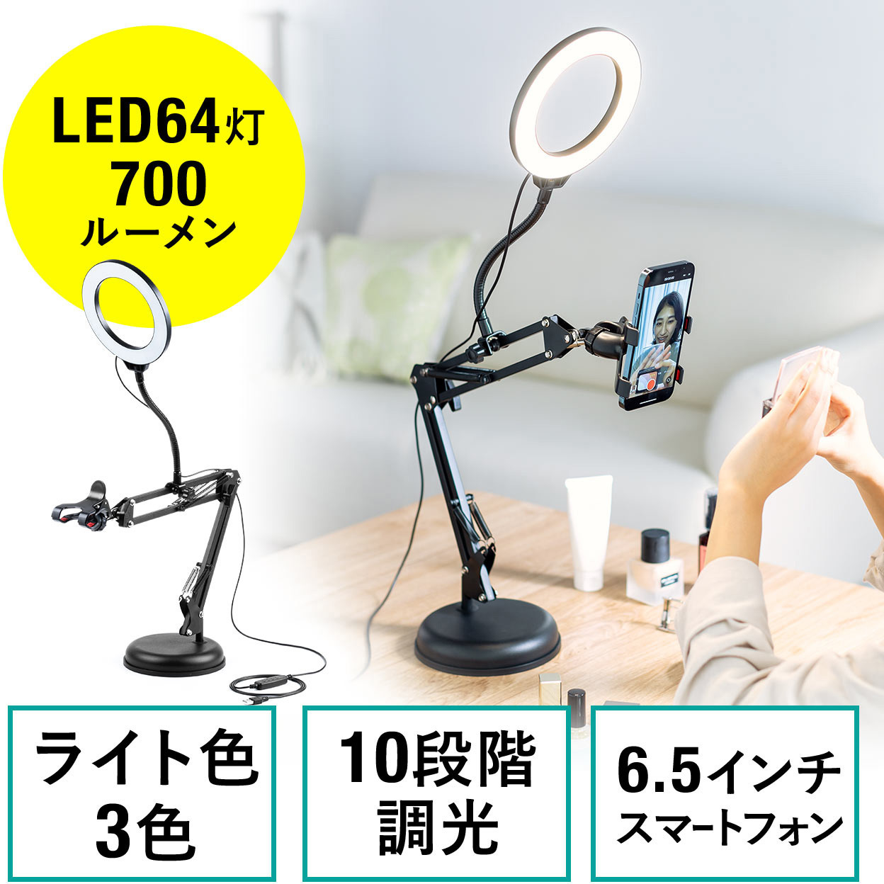 200-DGCAM025 スタンド 1個 サンワダイレクト 【通販モノタロウ】