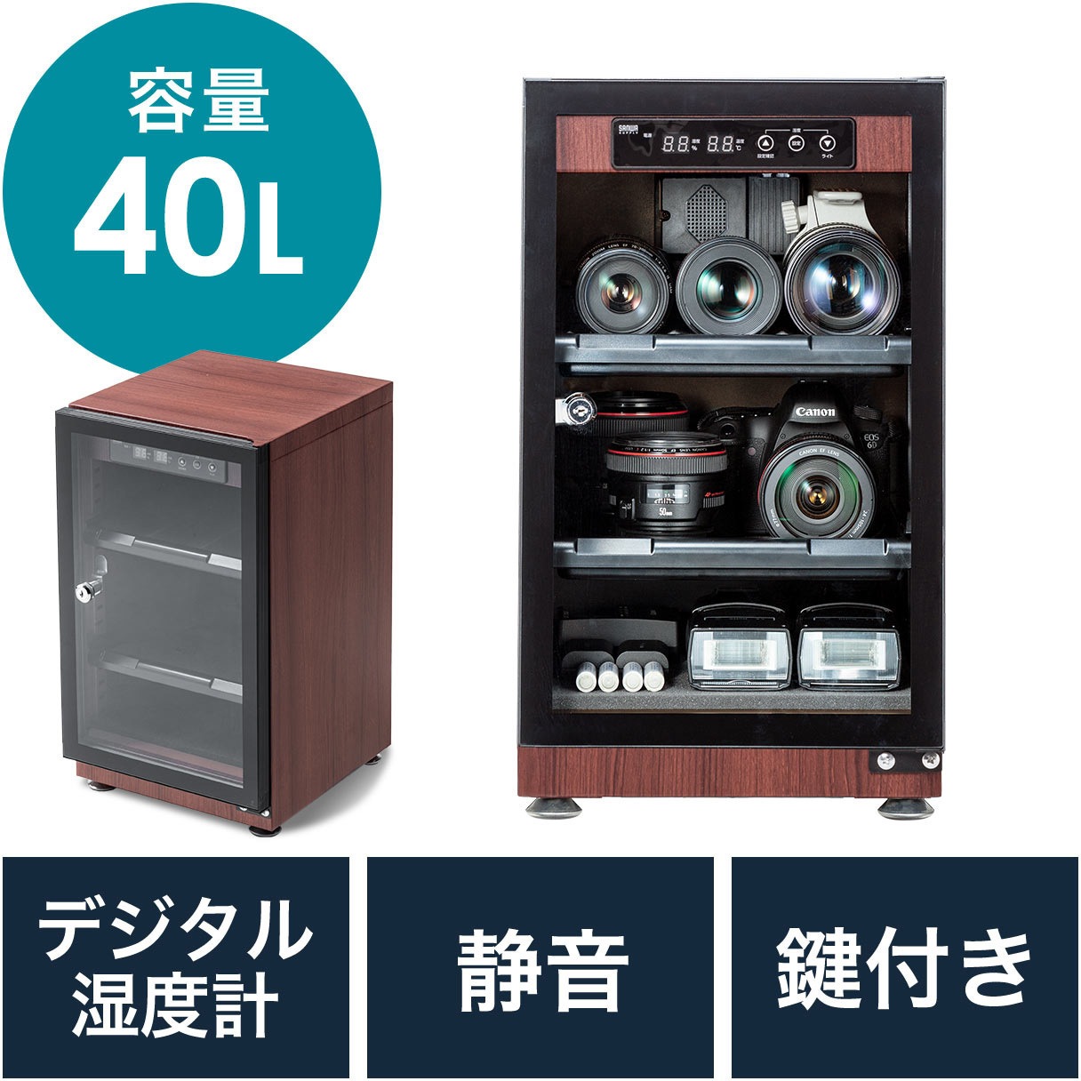 200-DGDRY002BR ドライボックス 1台 サンワダイレクト 【通販モノタロウ】