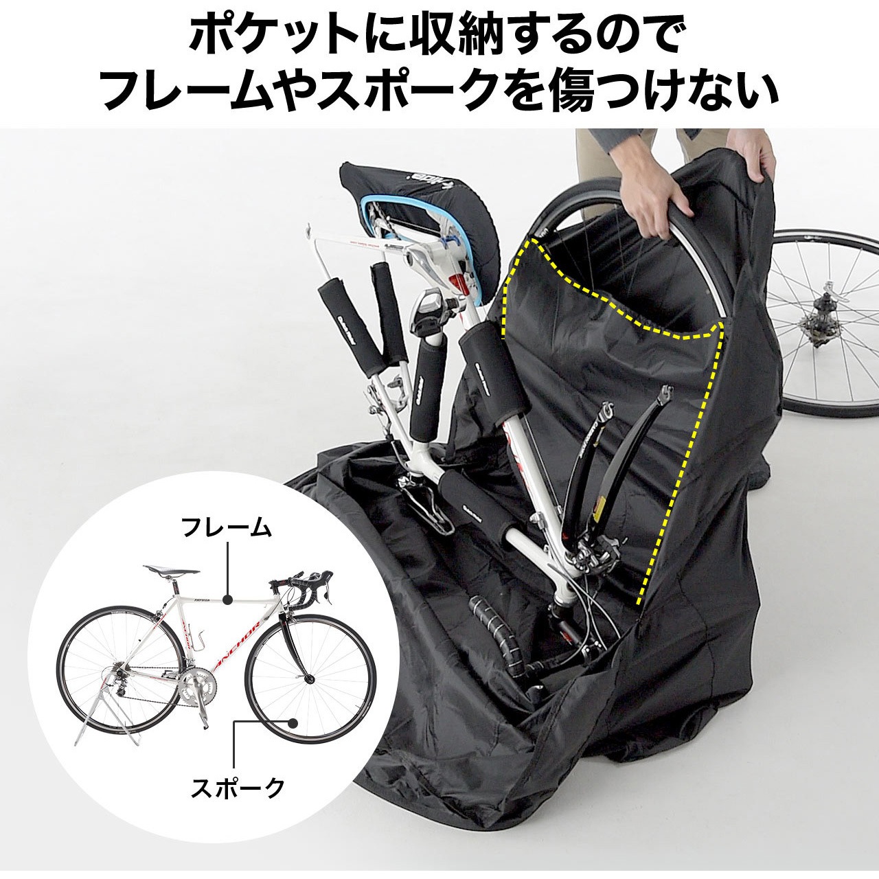800-BYBAG003 輪行バック 1個 サンワダイレクト 【通販モノタロウ】