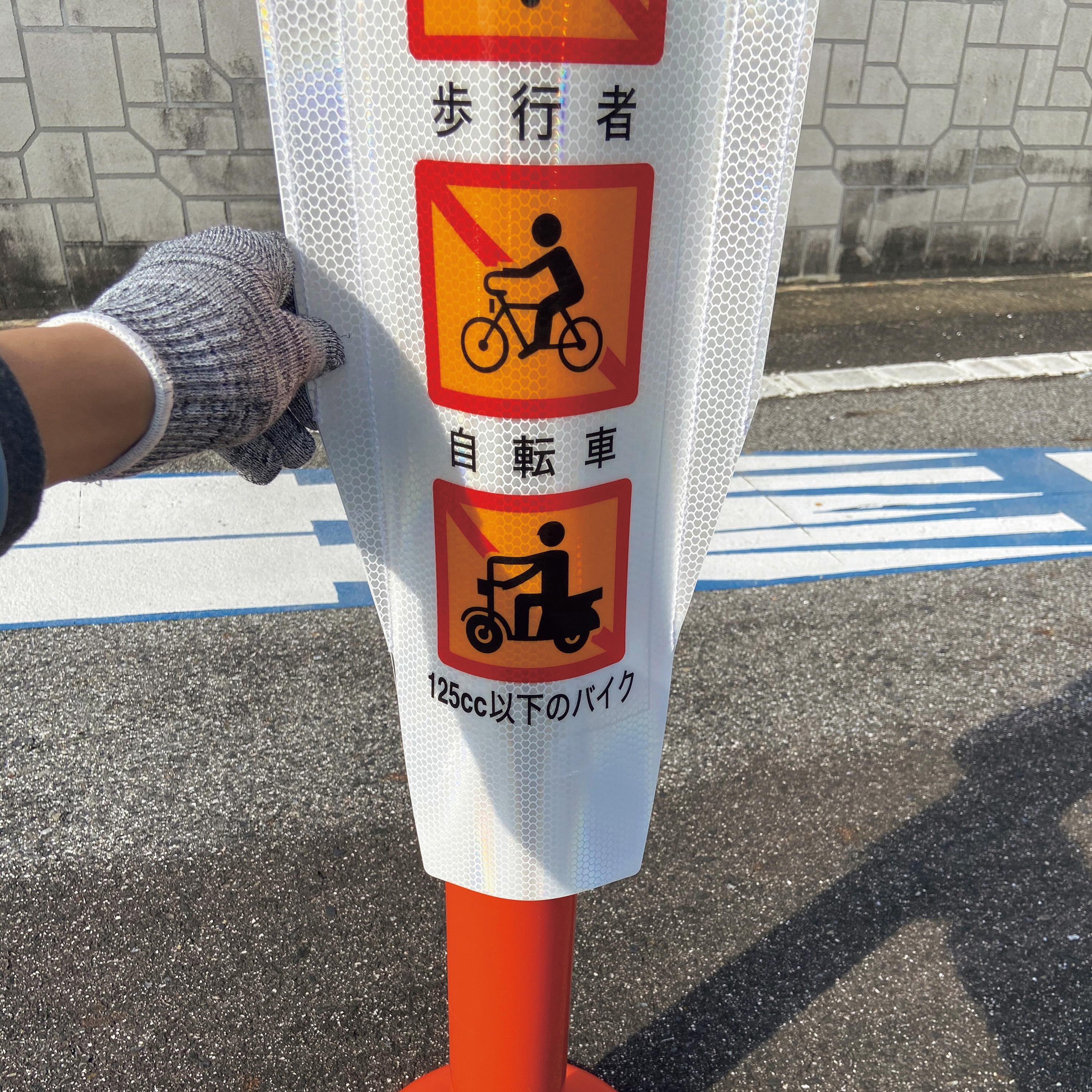 KG-FLX-TOKU FK-P002 S フレックスカバー サインタイプ 片面 積水 1個
