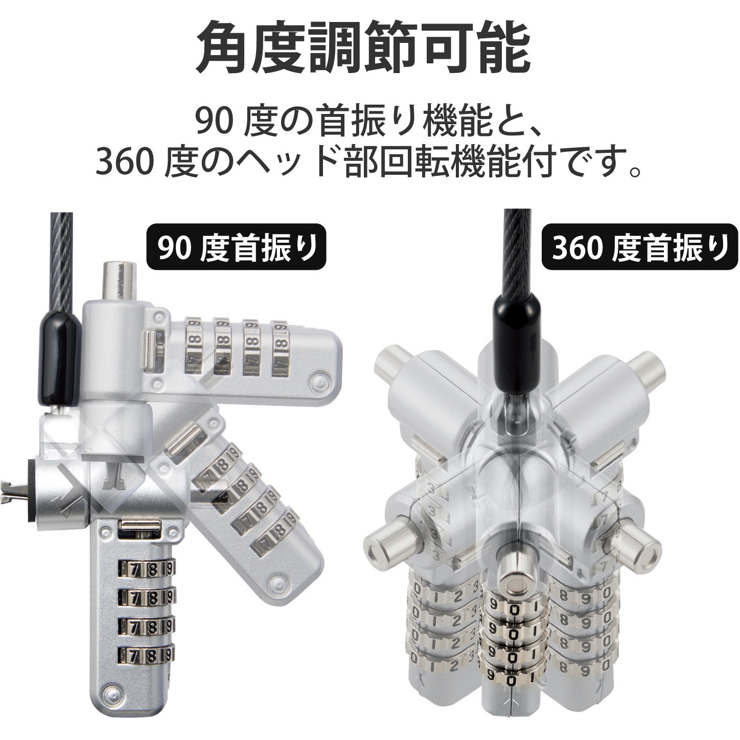 【ご確認ください】配送トラブルの対応 ESL-404 セキュリティワイヤー ダイヤル錠 PC タブレット 盗難防止