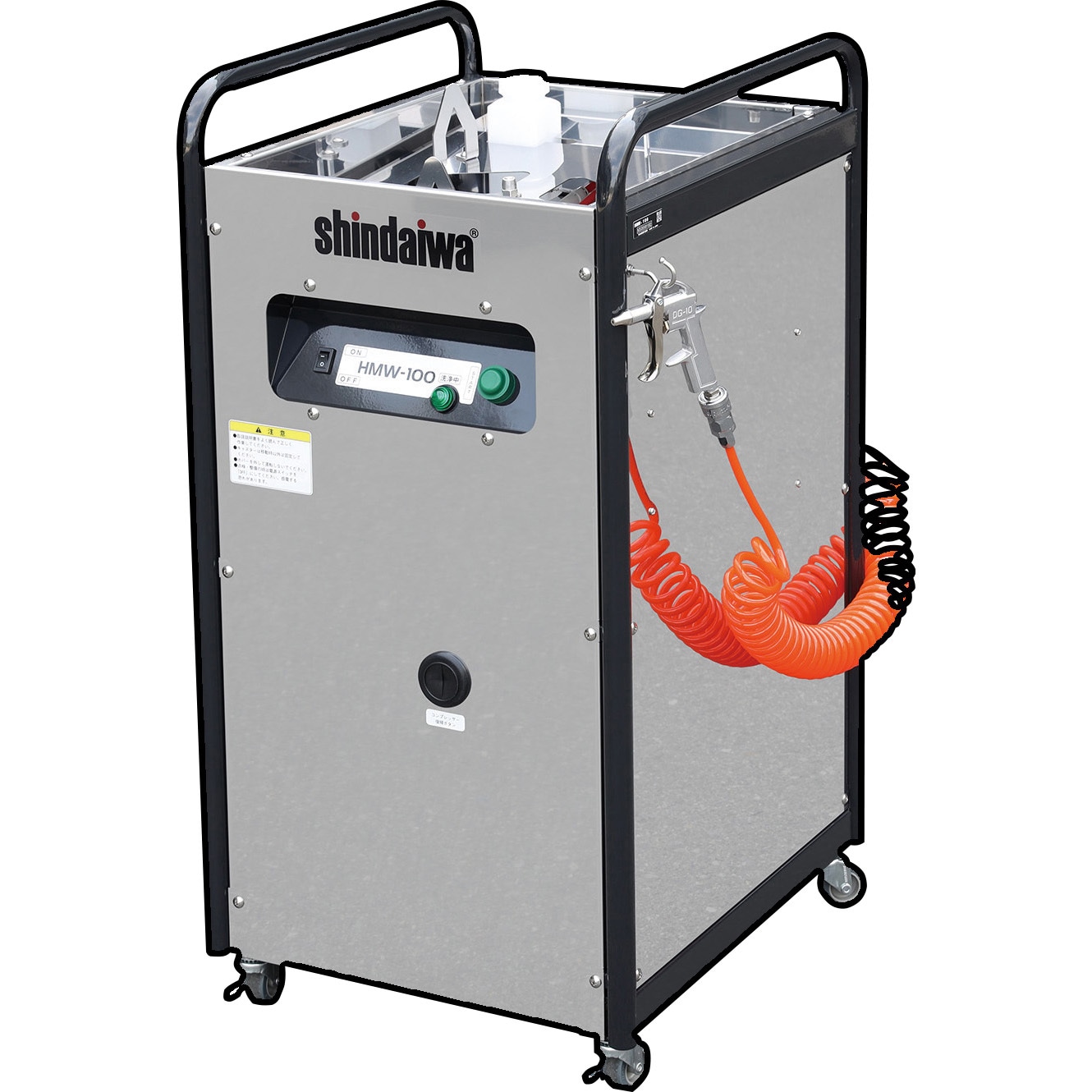 HMW-100 ヘルメット洗浄機 新ダイワ 幅451mm  HMW-100