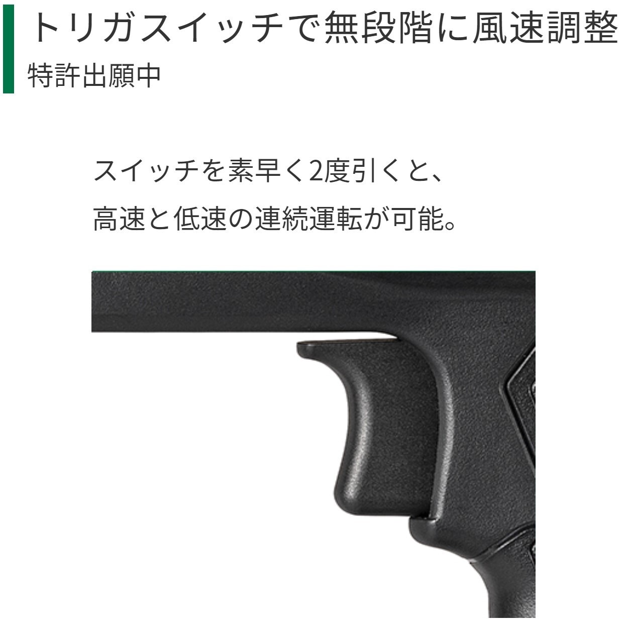 RA18DA NNBL 18V コードレスエアダスタ 1台 HiKOKI(日立工機