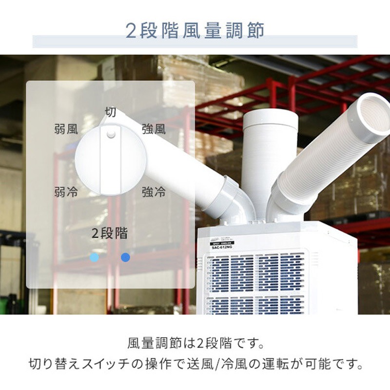 山善　YAMAZEN ツインダクトスポットエアコン TSA-Y29-2 楽天市場】スポットエアコン ツインダクト 排熱ダクト付き 単相