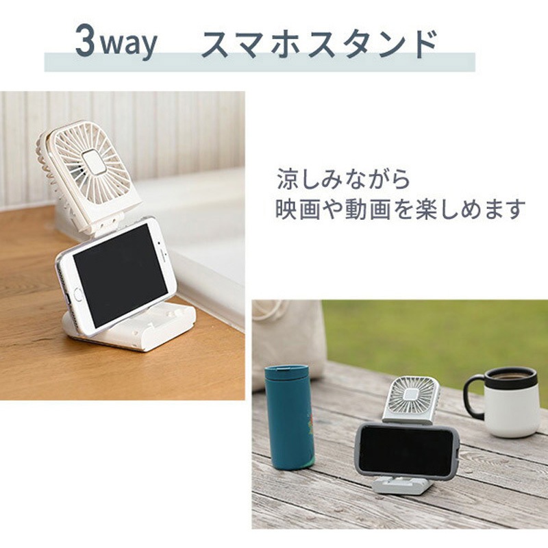 ミドリ安全 ハンディファンm mf25 送風機 ハンディファン ミラー付き 6way ミニ扇風機 小型扇風機