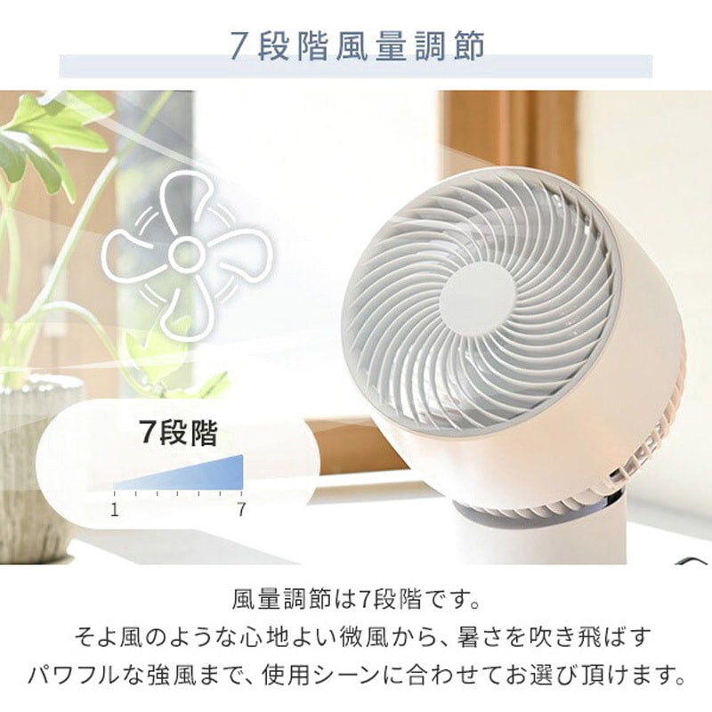 YAR-ND15E(GY) サーキュレーター DCモーター 20畳対応 上下左右