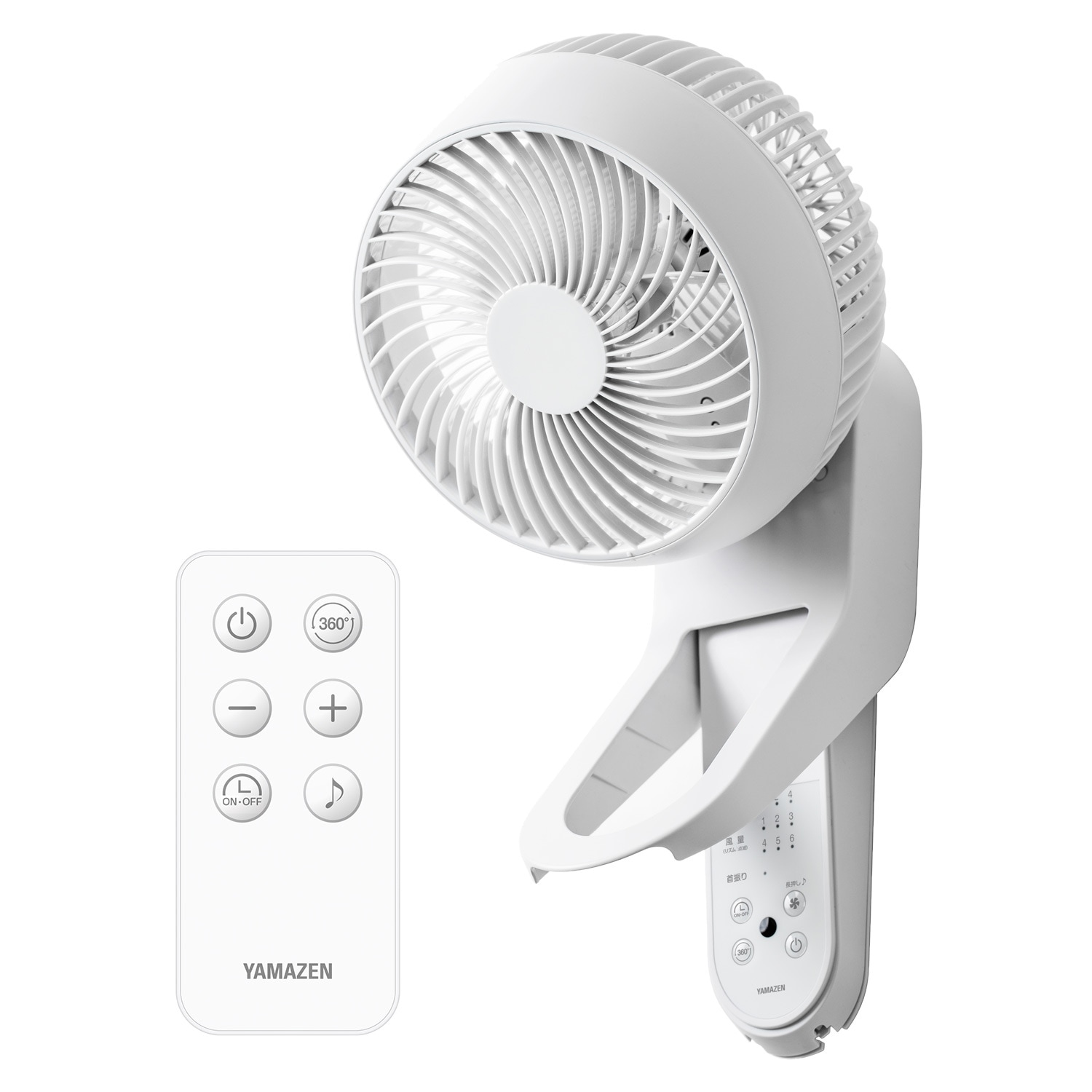 YWRX-BMD18E(W) 山善サーキュレーター YWRX-BMD18E(W) 壁掛けサーキュレーター DCモーター 洗える 18畳対応