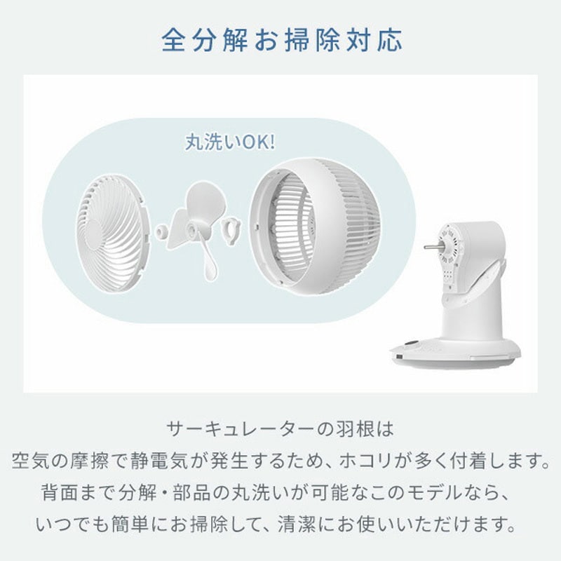 YAR-CD20ES(MG) サーキュレーター 首振り360度 DCモーター 全分解 洗える 20畳 静音 YAMAZEN(山善) 適用畳数20畳まで  風量8段階 - 【通販モノタロウ】