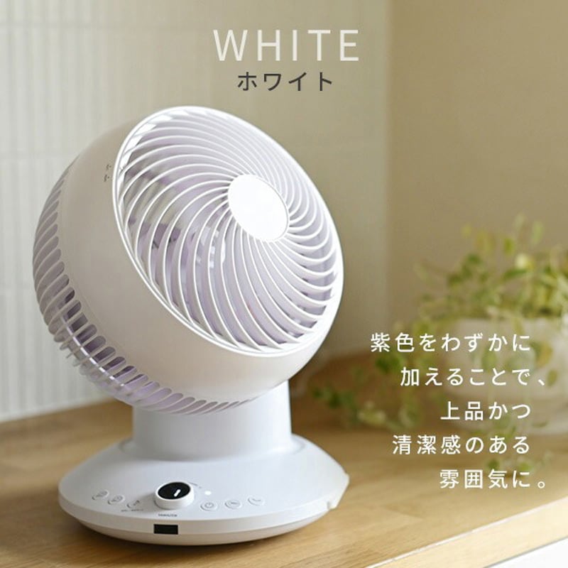 最安 YAR-CD20ES(MG) サーキュレーター 全 DCモーター 首振り360度 扇風機・サーキュレーター