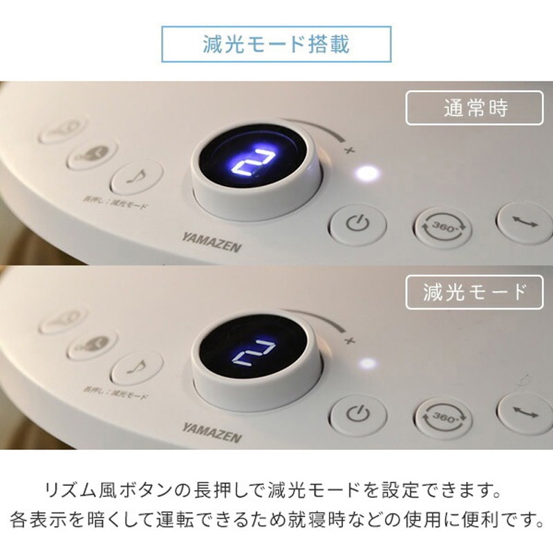 新品YAMAZEN DCモーター サーキュレーター 360度YAR-CD20ES Amazon.co.jp: [山善] 洗える サーキュレーター DCモーター 静音