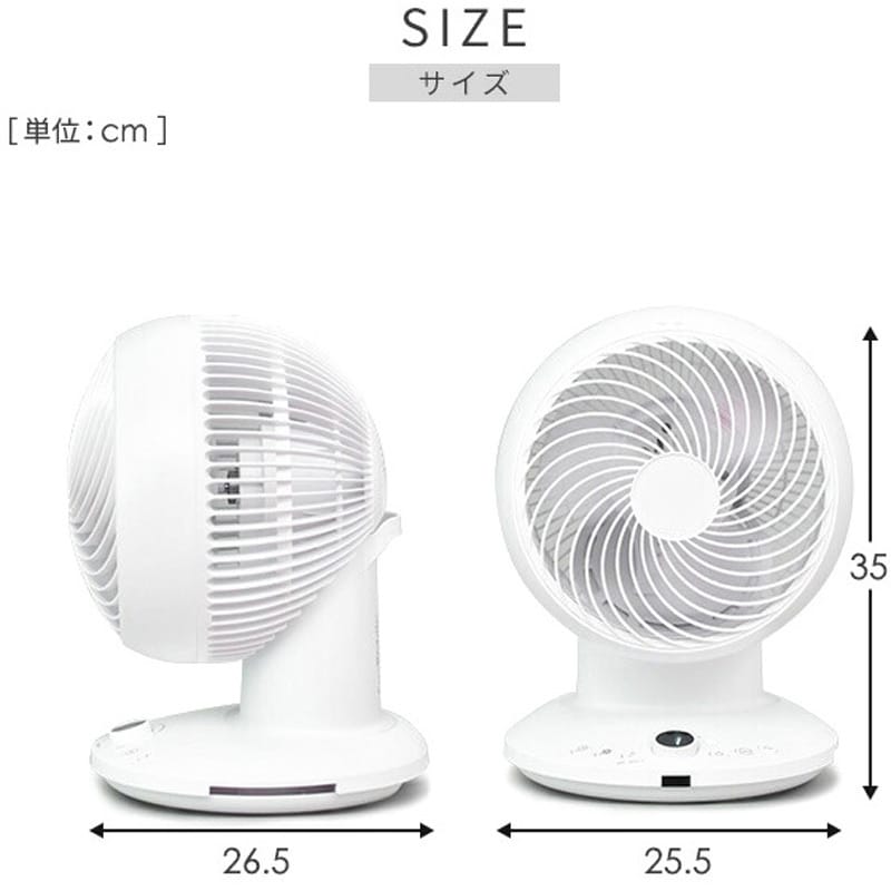 YAR-CD20ES(MG) サーキュレーター 首振り360度 DCモーター 全