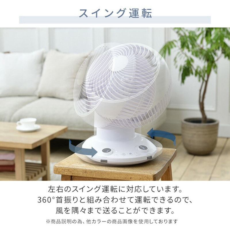 YAR-CD20ES(IV) サーキュレーター 首振り360度 DCモーター 全分解