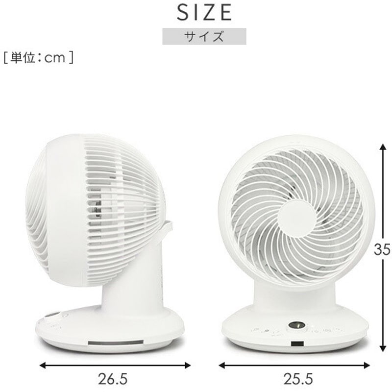 YAR-CD20ES(MG) サーキュレーター 首振り360度 DCモーター 全分解