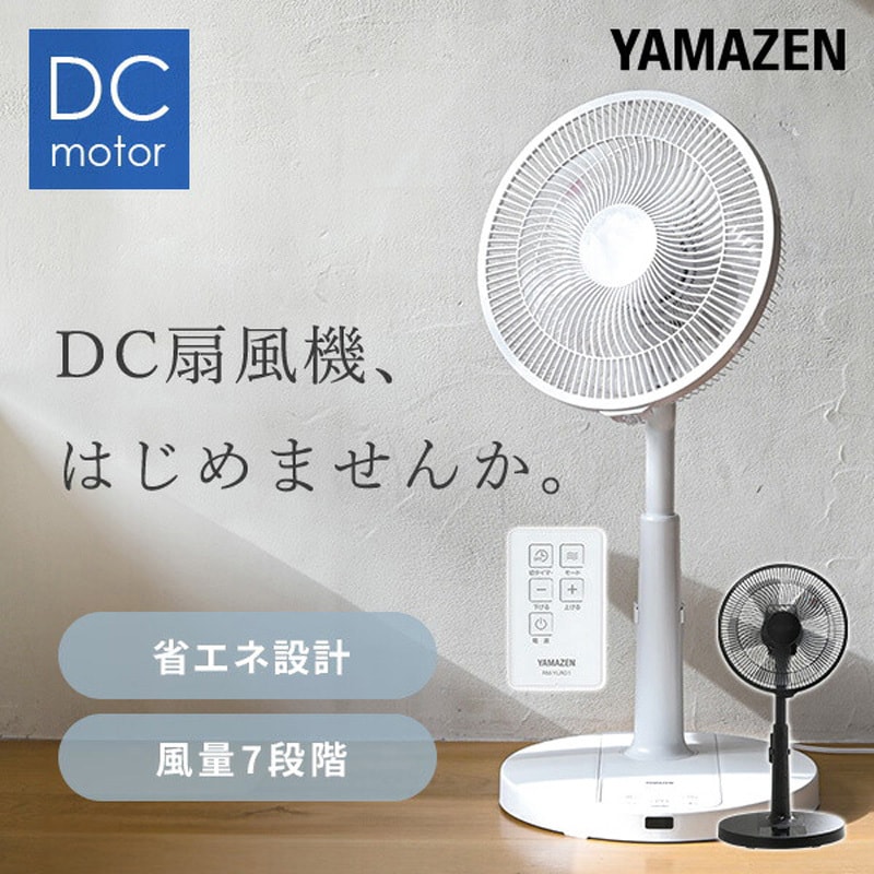 ウインドエアコン | 山善公式 | 山善ビズコム オフィス用品/家電