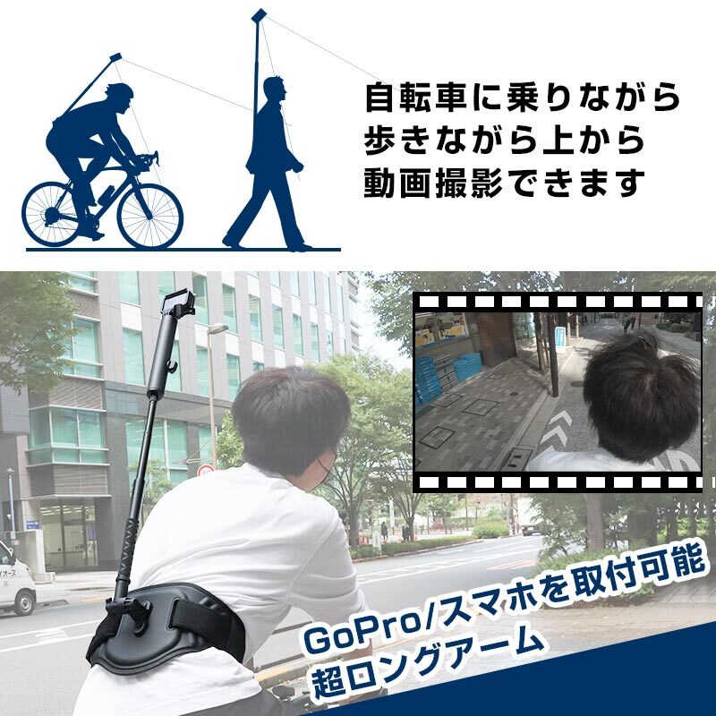 THPEPESBK ハンズフリーで上から撮影するカメラアーム「Highチーズ」 1個 サンコー 【通販モノタロウ】