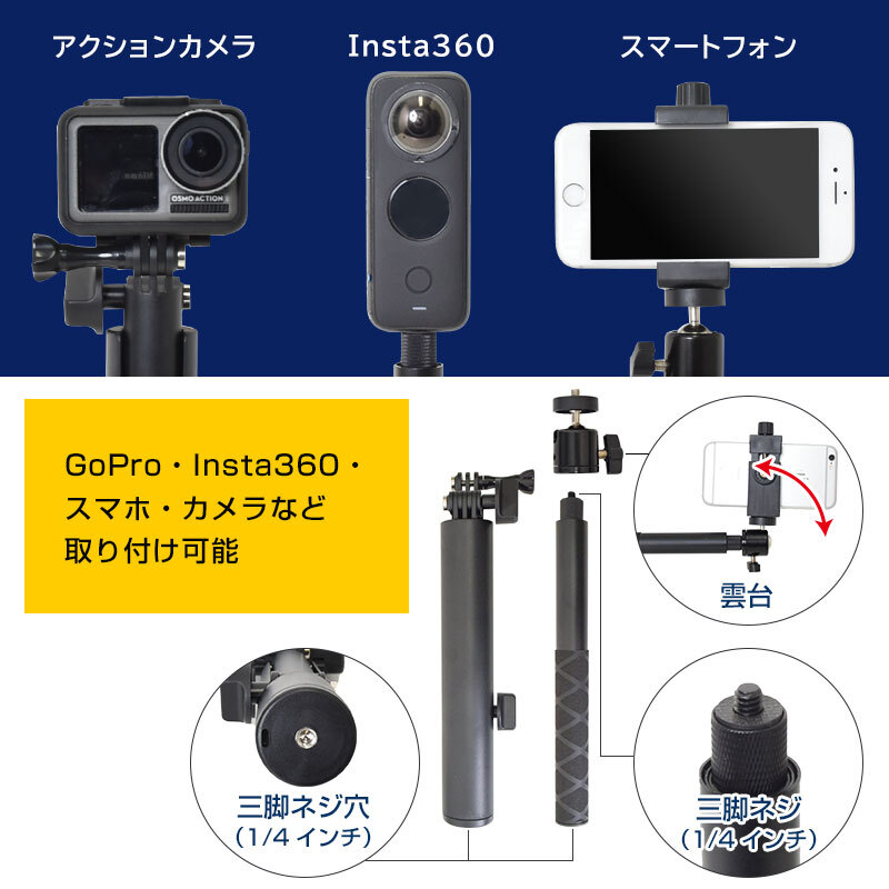 THPEPESBK ハンズフリーで上から撮影するカメラアーム「Highチーズ」 1個 サンコー 【通販モノタロウ】