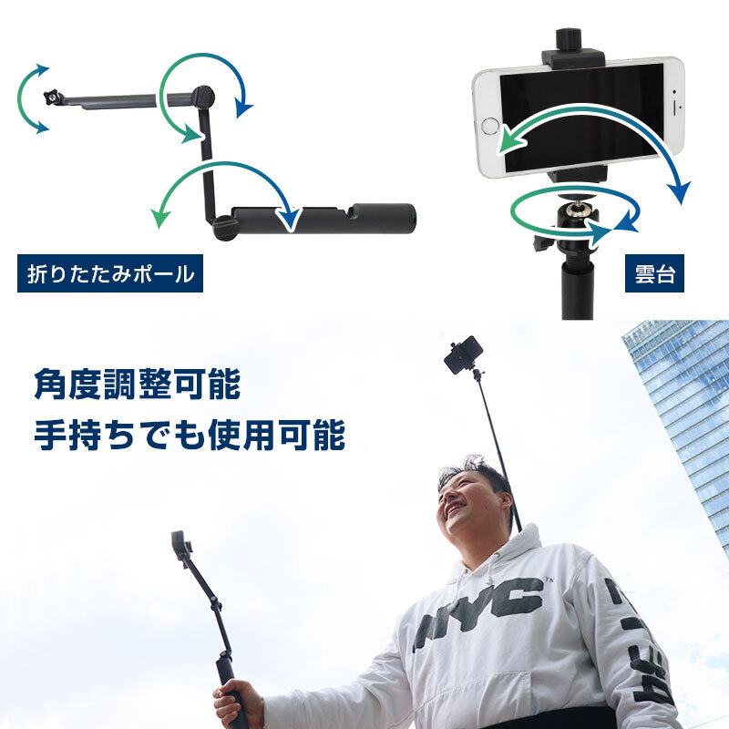 THPEPESBK ハンズフリーで上から撮影するカメラアーム「Highチーズ」 1個 サンコー 【通販モノタロウ】