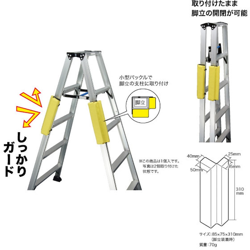 キャタツ