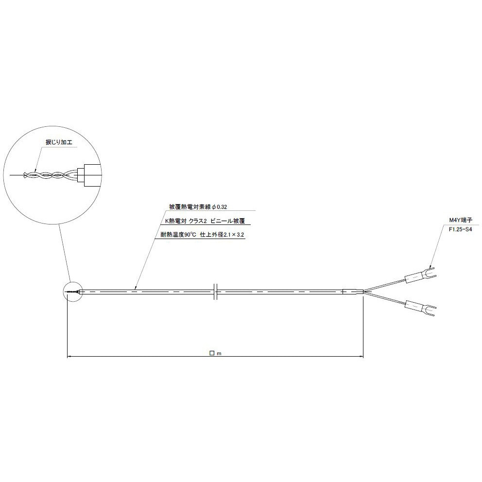 DK-K-0.32-N-6-Y 被覆K熱電対Y端子付 佐藤計量器製作所 長さ6m