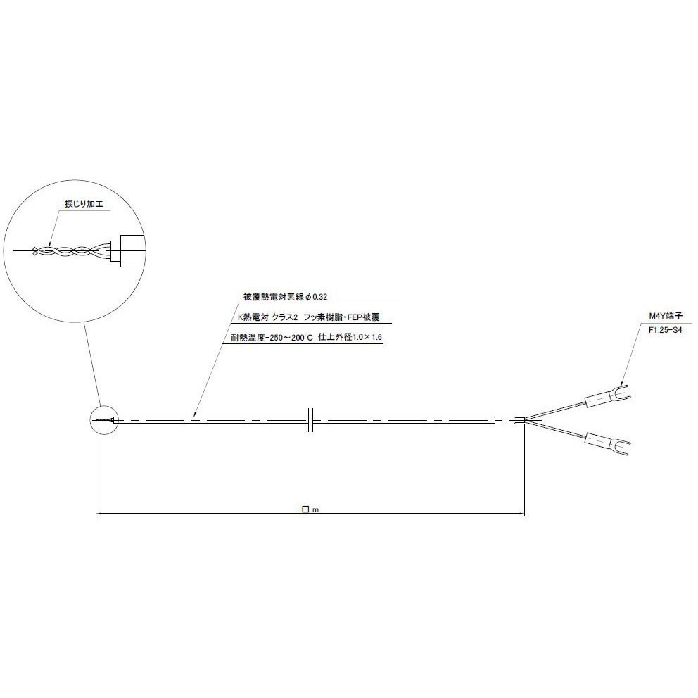 DJ-K-0.32-N-6-Y 被覆K熱電対Y端子付 佐藤計量器製作所 長さ6m