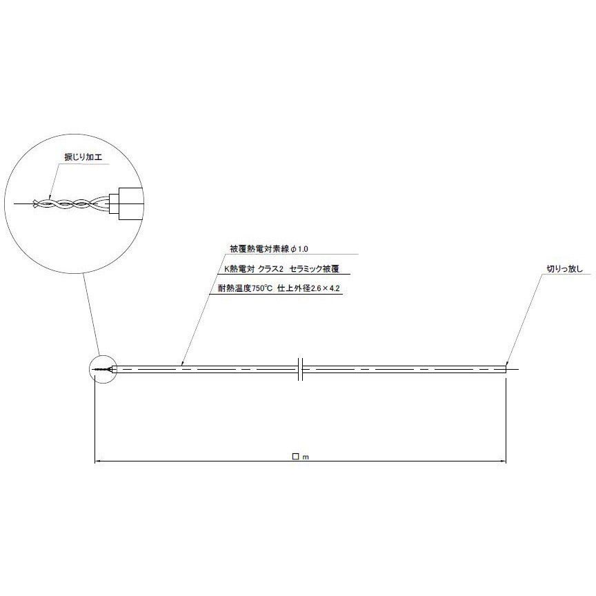 DS-K-1.0-N-4-C 被覆K熱電対切りっ放し 佐藤計量器製作所 長さ4m