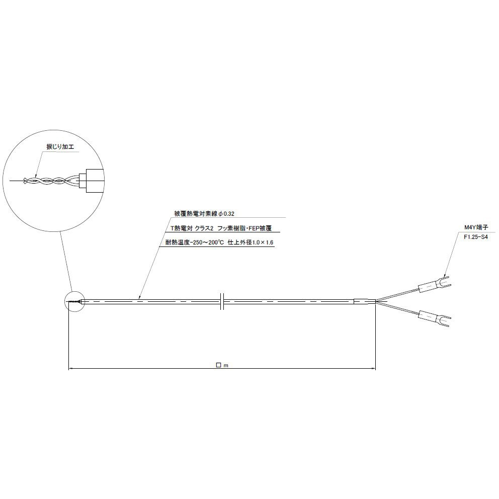 DJ-T-0.32-N-6-Y 被覆T熱電対Y端子付 佐藤計量器製作所 長さ6m