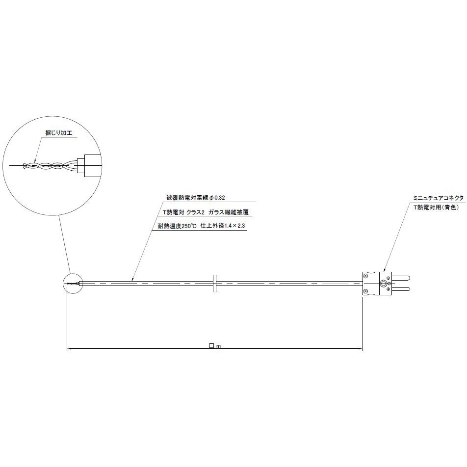 DT-T-0.32-N-10-MC 被覆T熱電対ミニチュアコネクタ付 佐藤計量器製作所 長さ10m
