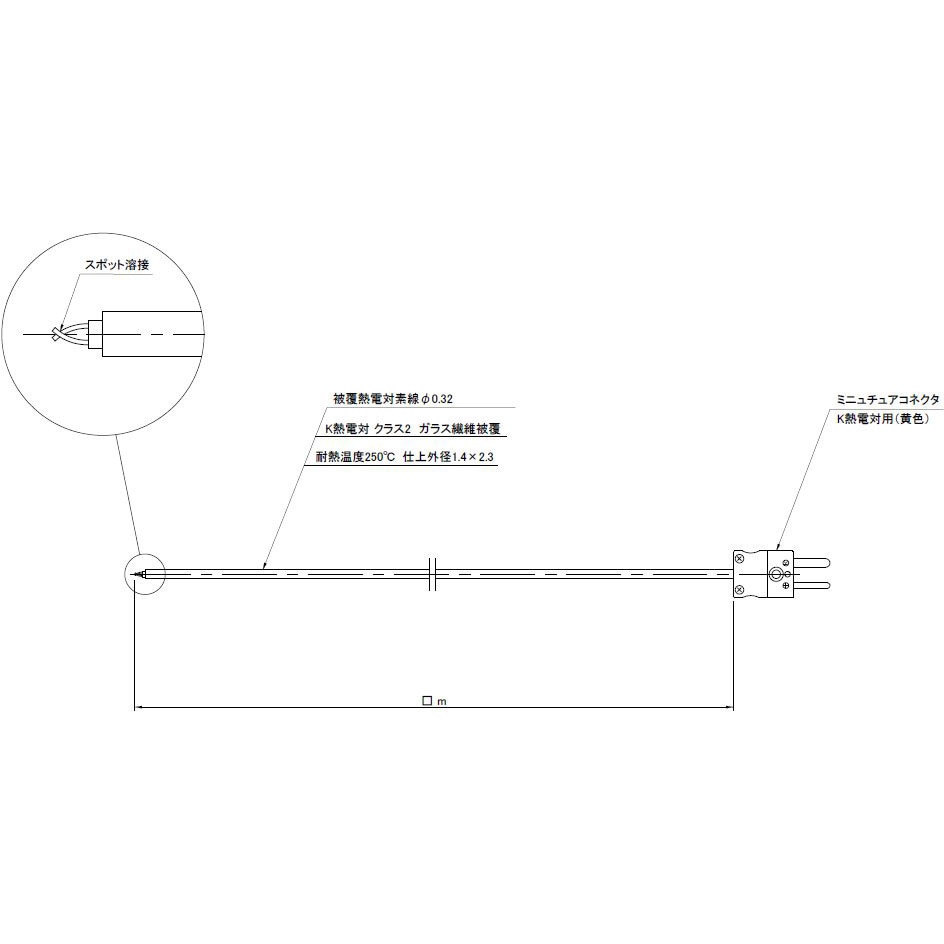 DT-K-0.32-S-4-MC 被覆K熱電対ミニチュアコネクタ付 佐藤計量器製作所 長さ4m