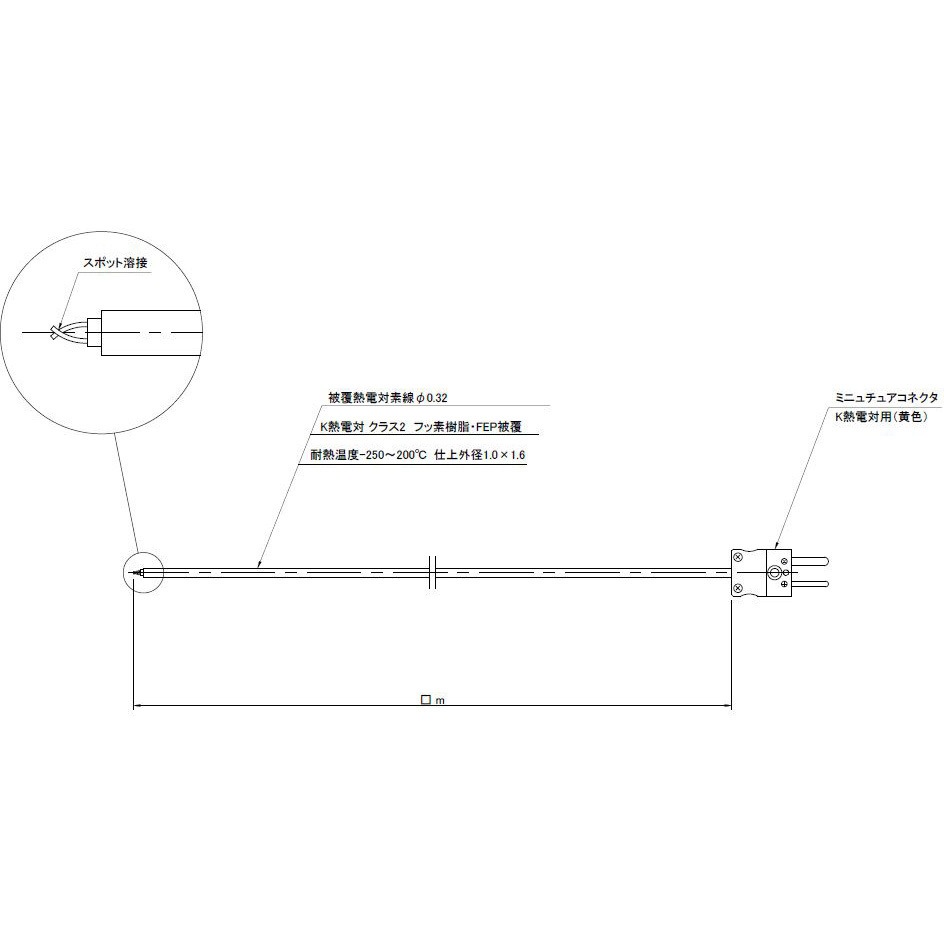 DJ-K-0.32-S-2-MC 被覆K熱電対ミニチュアコネクタ付 佐藤計量器製作所 長さ2m