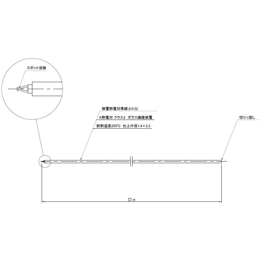 DT-K-0.32-S-8-C 被覆K熱電対切りっ放し 佐藤計量器製作所 長さ8m